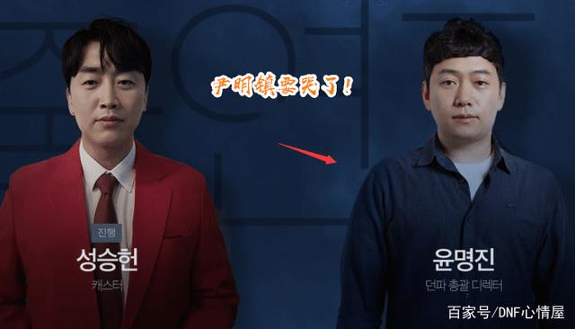 DNF发布网事件 DNF发布网事件