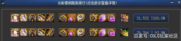 dnf公益服发布网辅助功能在哪里(详细介绍dnf公益服发布网辅助功能的使用方法) dnf公益服发布网辅助功能在哪里(详细介绍dnf公益服发布网辅助功能的使用方法)