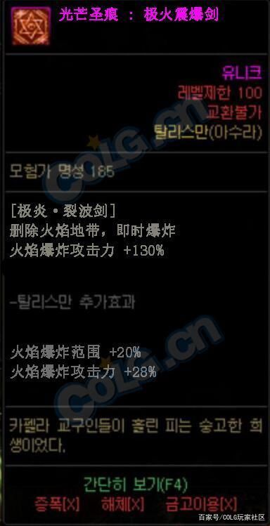 DNF发布网咸鱼私服群 DNF发布网咸鱼私服群