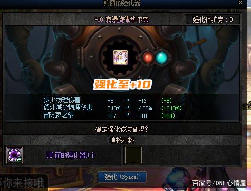DNF发布网咸鱼私服群 DNF发布网咸鱼私服群