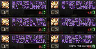 DNF发布网与勇士私服骑士(dnf骑士简介) DNF发布网与勇士私服骑士(dnf骑士简介)