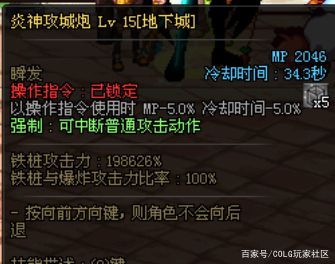 DNF发布网出私服了 DNF发布网出私服了