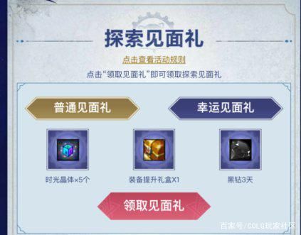 DNF发布网刷不出服务器(dnf服务器怎么没有其他区) DNF发布网刷不出服务器(dnf服务器怎么没有其他区)