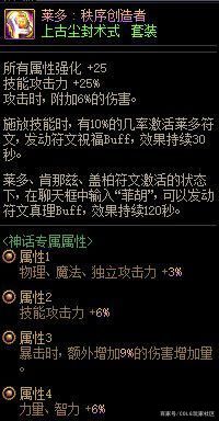 DNF发布网剑圣三觉加点(剑圣三觉技能) DNF发布网剑圣三觉加点(剑圣三觉技能)