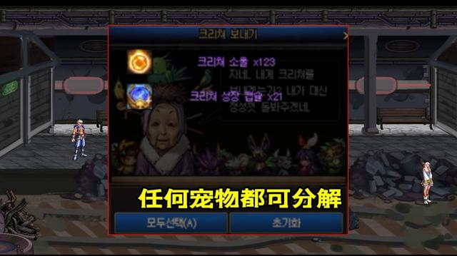 DNF发布网与勇士私服链接 DNF发布网与勇士私服链接