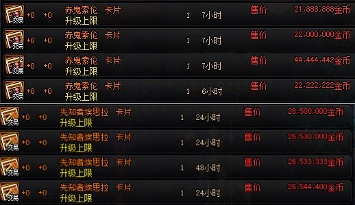 DNF发布网gm做武器的教程(DNF发布网与勇士gm工具) DNF发布网gm做武器的教程(DNF发布网与勇士gm工具)