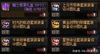 DNF发布网创建教程 DNF发布网创建教程