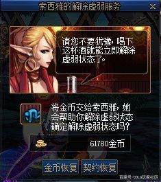 DNF发布网70复古(DNF发布网与勇士70复古版手游) DNF发布网70复古(DNF发布网与勇士70复古版手游)