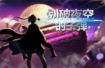 DNF发布网70私服二觉版本直播(70级二觉) DNF发布网70私服二觉版本直播(70级二觉)
