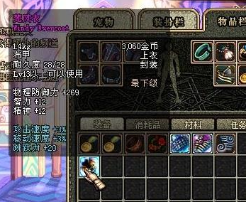 DNF发布网与勇士私服链接 DNF发布网与勇士私服链接