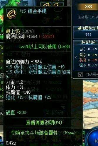 DNF发布网剑豪(dnf剑豪cp2.0) DNF发布网剑豪(dnf剑豪cp2.0)