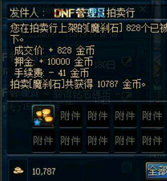 DNF发布网与勇士私服倾城外挂 DNF发布网与勇士私服倾城外挂