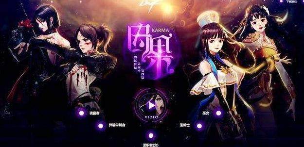 DNF发布网人气私服下载 DNF发布网人气私服下载