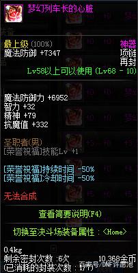 DNF发布网人最多 DNF发布网人最多