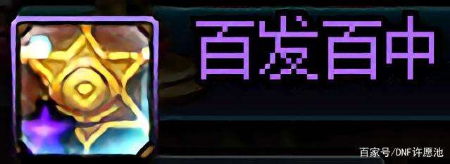 DNF发布网90版本免费私服 DNF发布网90版本免费私服