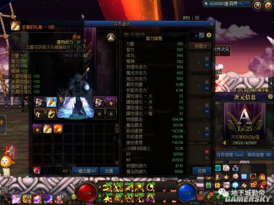 DNF发布网上线满级送百万点卷(DNF发布网满100级送什么) DNF发布网上线满级送百万点卷(DNF发布网满100级送什么)