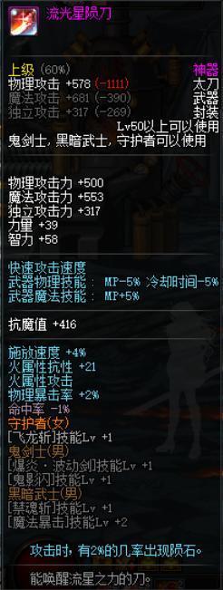 DNF发布网下载网址 DNF发布网下载网址