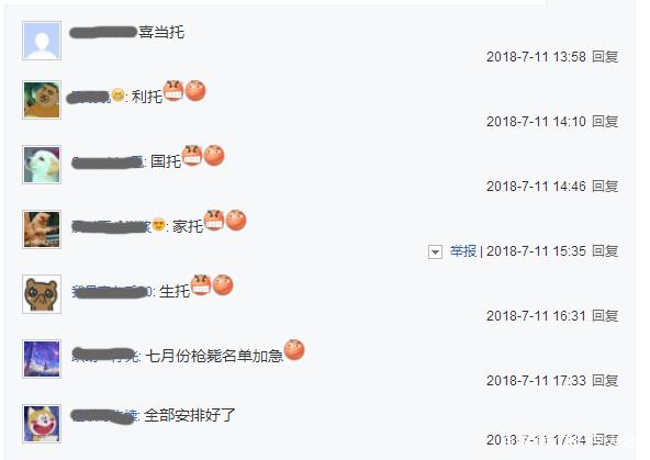DNF发布网创建教程 DNF发布网创建教程