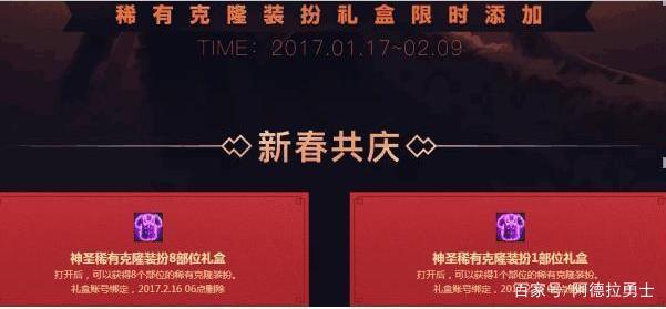 DNF发布网刷物品数量(dnf刷装备指南) DNF发布网刷物品数量(dnf刷装备指南)