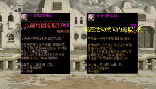 DNF发布网为什么登不上去 DNF发布网为什么登不上去