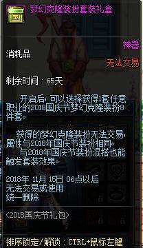 DNF发布网变态技能(dnf改技能) DNF发布网变态技能(dnf改技能)