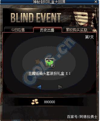 DNF发布网剑魂带什么武器好(dnf剑魂好用吗) DNF发布网剑魂带什么武器好(dnf剑魂好用吗)