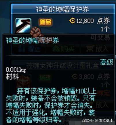 DNF发布网内幕 DNF发布网内幕