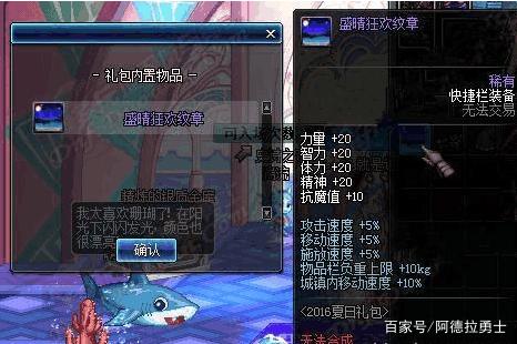 DNF发布网90版本免费私服