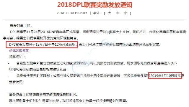 86DNF发布网辅助(DNF发布网sf辅助吧) 86DNF发布网辅助(DNF发布网sf辅助吧)