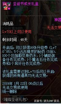 DNF发布网sf私服网 DNF发布网sf私服网