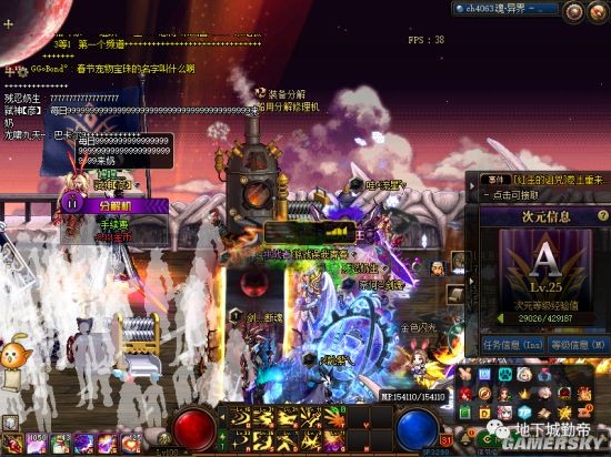 dnf70pvf公益服发布网(dnf100公益服发布网) dnf70pvf公益服发布网(dnf100公益服发布网)