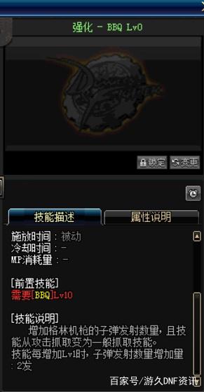 DNF发布网人气私服下载 DNF发布网人气私服下载