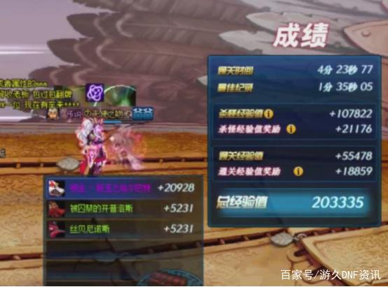 DNF发布网台服私服ce(DNF发布网台服下载地址) DNF发布网台服私服ce(DNF发布网台服下载地址)
