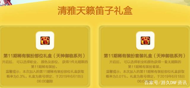 DNF发布网变态服私服 DNF发布网变态服私服