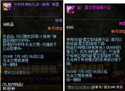 DNF发布网与勇士私服辅助贴吧(DNF发布网与勇士辅助app) DNF发布网与勇士私服辅助贴吧(DNF发布网与勇士辅助app)
