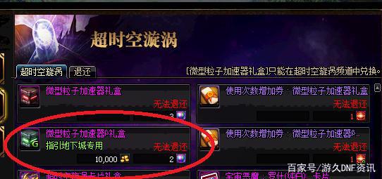 DNF发布网勇士私服直播 DNF发布网勇士私服直播