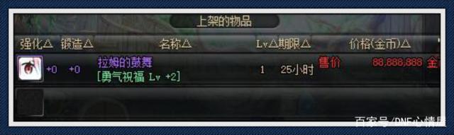 DNF发布网人气私服下载 DNF发布网人气私服下载