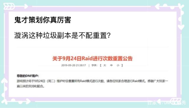 DNF发布网为什么显示不了怪 DNF发布网为什么显示不了怪