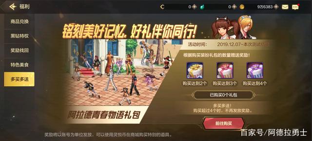 DNF发布网70私服二觉版本直播(70级二觉) DNF发布网70私服二觉版本直播(70级二觉)