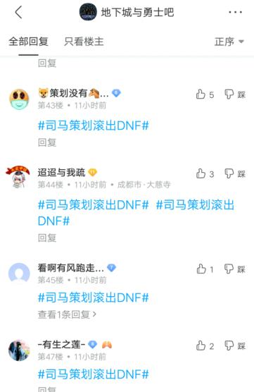 DNF发布网gm做武器的教程（DNF发布