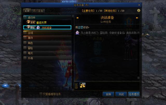 DNF发布网70复古(DNF发布网与勇士70复古版手游) DNF发布网70复古(DNF发布网与勇士70复古版手游)