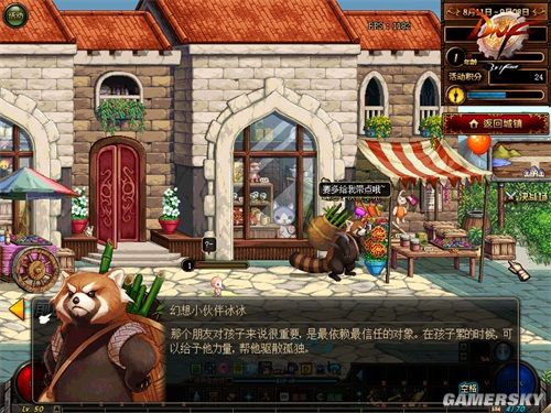 DNF发布网召唤gsd代码(dnf召唤吧贴吧) DNF发布网召唤gsd代码(dnf召唤吧贴吧)