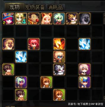 DNF发布网和国服一起玩 DNF发布网和国服一起玩