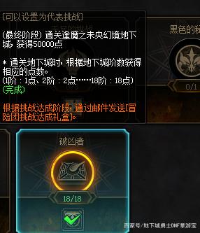 DNF发布网sf私服网 DNF发布网sf私服网