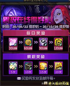 dnf86版本免费公益服发布网1级怎么玩,免费公益服发布网86版本开放时间 dnf86版本免费公益服发布网1级怎么玩,免费公益服发布网86版本开放时间