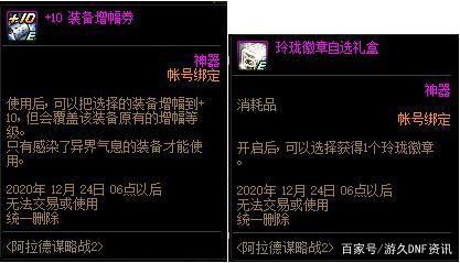 dnf公益服发布网排位服怎么玩,公益服发布网排位服详细介绍 dnf公益服发布网排位服怎么玩,公益服发布网排位服详细介绍