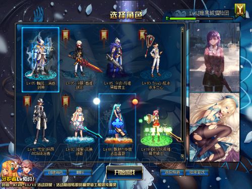 DNF发布网创建教程 DNF发布网创建教程