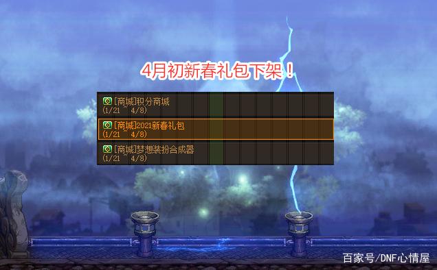 DNF发布网与勇士私服人多 DNF发布网与勇士私服人多