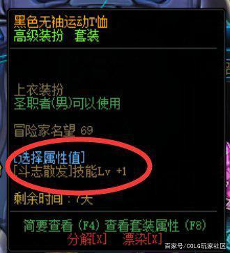 DNF发布网勇士私服直播 DNF发布网勇士私服直播