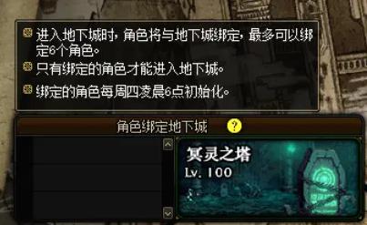 DNF发布网冈本私服辅助破解版下载 DNF发布网冈本私服辅助破解版下载